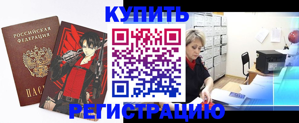 найти адрес прописки в Великом Новгороде