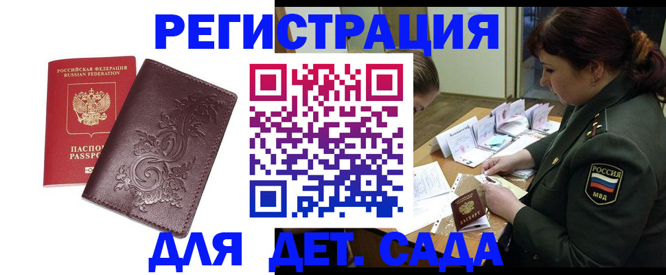 форма 3 в Великом Новгороде